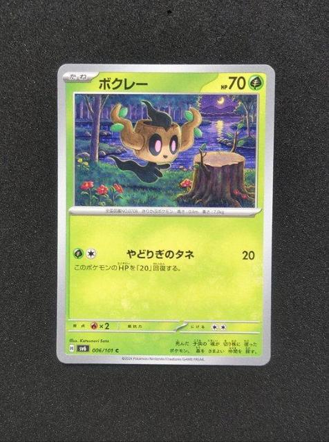 |PJ@ό̉ʁ@{N[   g[fBOJ[h 