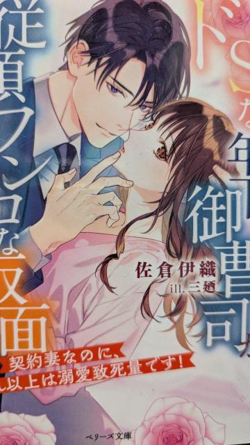 hSȔN䑂i]RȉʂĔĂ܂qɐDx[Y   {/G 