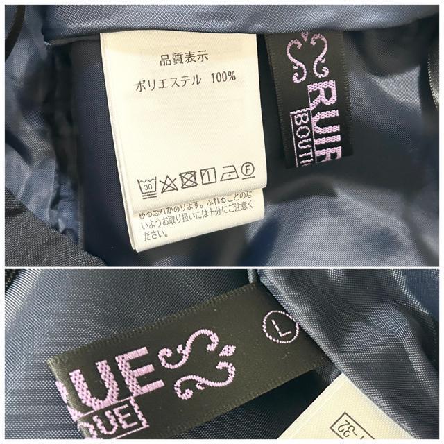 美品 ルイルエブティック スーツ スカート セットアップ L < 女性ファッション  美品 ルイルエブティック スーツ スカート セットアップ L < 女性ファッションの