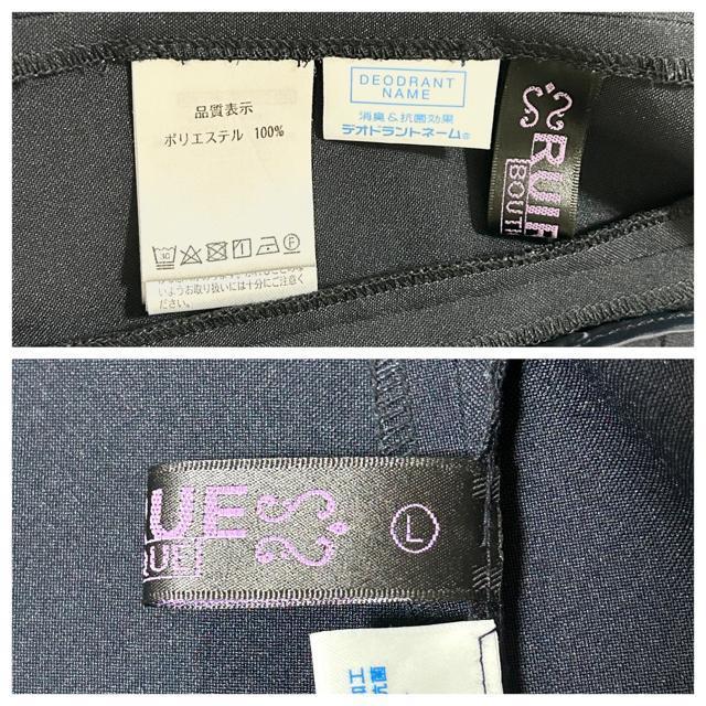 美品 ルイルエブティック スーツ スカート セットアップ L < 女性ファッション  美品 ルイルエブティック スーツ スカート セットアップ L < 女性ファッションの