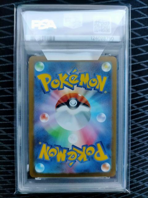 PSA10 ブラッキー(長場雄プロモ) < トレーディングカード PSA10 ブラッキー(長場雄プロモ) < トレーディングカードの