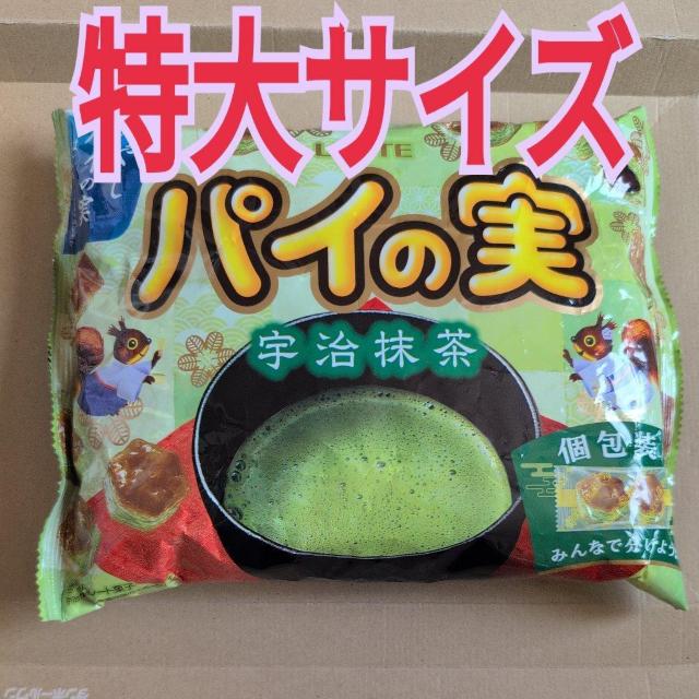 特別価格■ パイの実宇治抹茶 特大サイズ 【外装1センチ切り口入れ梱包】 < グルメ/ドリンク 特別価格■ パイの実宇治抹茶 特大サイズ 【外装1センチ切り口入れ梱包】 < グルメ/ドリンクの