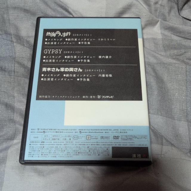 DVD < タレントグッズ DVD < タレントグッズの