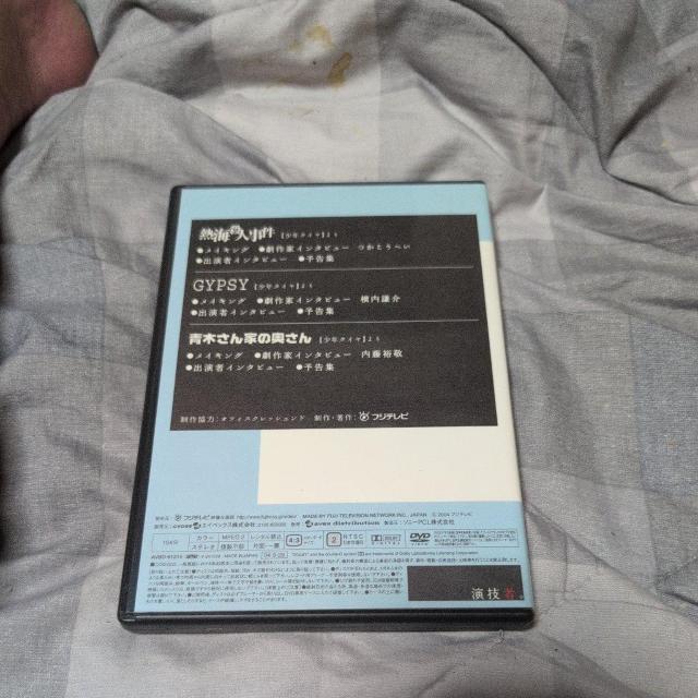 DVD < タレントグッズ DVD < タレントグッズの