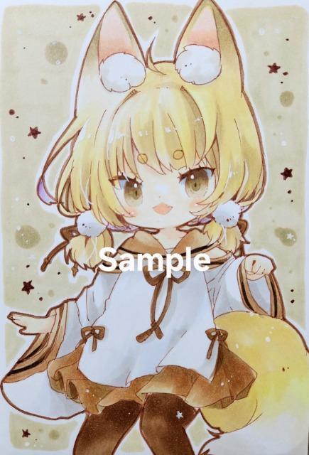 自作イラスト:狐ちゃん < アニメ/コミック/キャラクター 自作イラスト:狐ちゃん < アニメ/コミック/キャラクターの