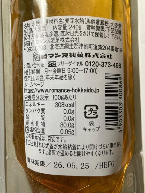 ���}���X���� ���萅�� 240g 3�܃Z�b�g �� �O����/�h�����N�� 