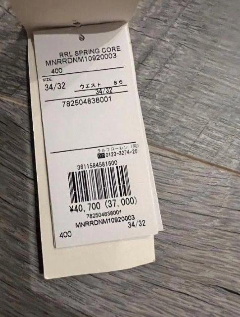 RRL/doubleRL/ダブルアールエル/スリムフィットデニム/新品未使用/アメカジ/ブーツ/slimfit denim/NY < ブランド RRL/doubleRL/ダブルアールエル/スリムフィットデニム/新品未使用/アメカジ/ブーツ/slimfit denim/NY < ブランドの