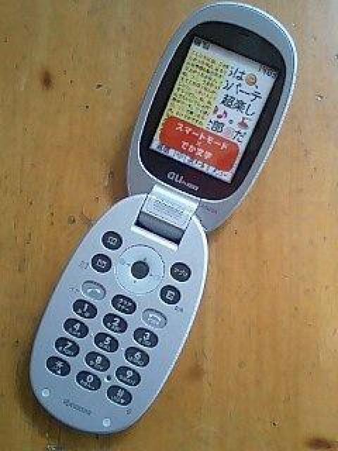 au �`�P�S�O�R�j���b�N�A�b�v�u���b�N �� �Ɠd/AV�� 