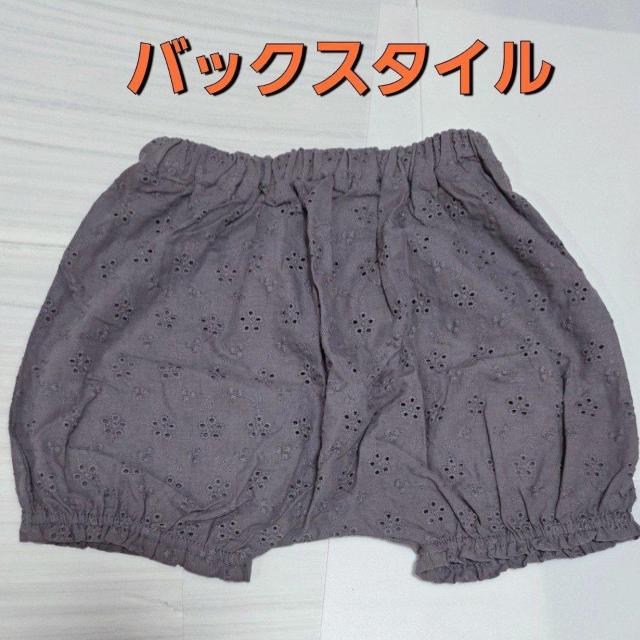 かわいい花柄レース生地のかぼちゃパンツ サイズ70〜80 送料無料 < キッズ/ベビー かわいい花柄レース生地のかぼちゃパンツ サイズ70〜80 送料無料 < キッズ/ベビーの