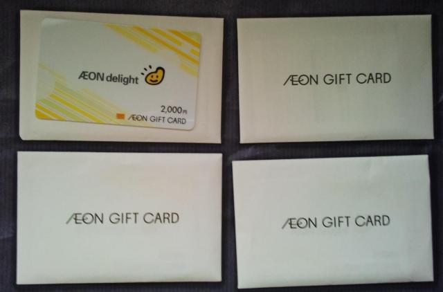 �C�I���M�t�g�J�[�h 26000�~��  �� �`�P�b�g/������ 