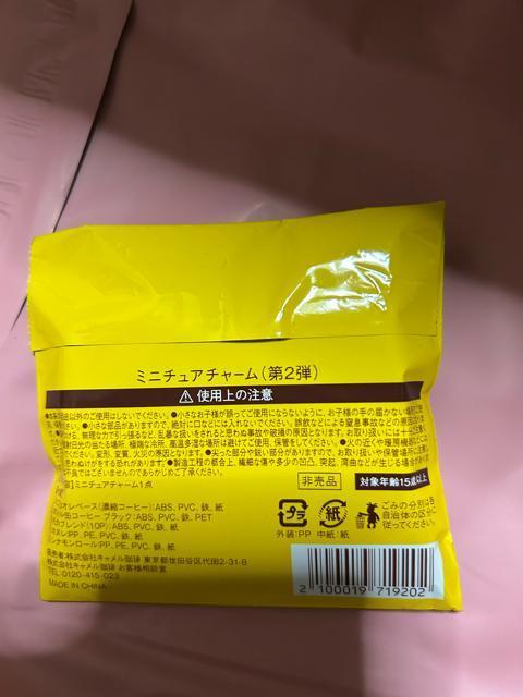 �J���f�B�R�[�q�[�t�@�[���~�j�`���A�`���[�� �� �Ɠd/AV�� 