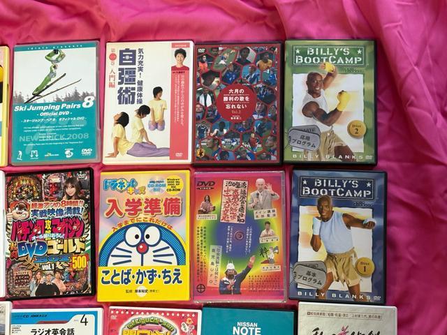 DVD25枚セット 映画 語学 スポーツ お笑い ブートキャンプ クラシック他 < タレントグッズ DVD25枚セット 映画 語学 スポーツ お笑い ブートキャンプ クラシック他 < タレントグッズの