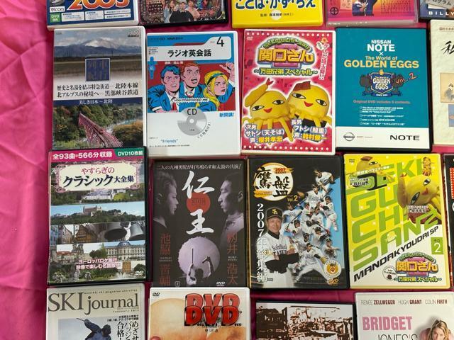 DVD25枚セット 映画 語学 スポーツ お笑い ブートキャンプ クラシック他 < タレントグッズ DVD25枚セット 映画 語学 スポーツ お笑い ブートキャンプ クラシック他 < タレントグッズの