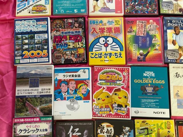 DVD25枚セット 映画 語学 スポーツ お笑い ブートキャンプ クラシック他 < タレントグッズ DVD25枚セット 映画 語学 スポーツ お笑い ブートキャンプ クラシック他 < タレントグッズの