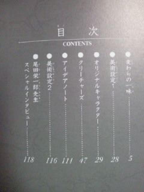 ONE PIECE ワンピース フィルム ストロングワールド アート ブック 本 BOOK < アニメ/コミック/キャラクター  ONE PIECE ワンピース フィルム ストロングワールド アート ブック 本 BOOK < アニメ/コミック/キャラクターの