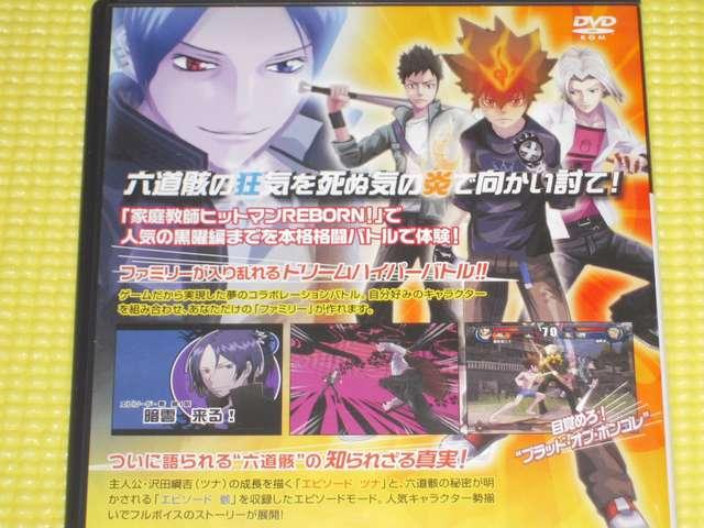 家庭教師ヒットマンREBORN ドリーム < ゲーム本体/ソフト  家庭教師ヒットマンREBORN ドリーム < ゲーム本体/ソフトの