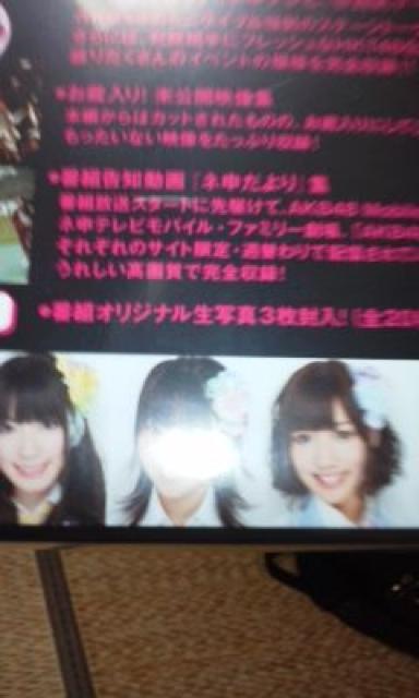 AKB48 「ネ申テレビシーズン6」三枚組DVD < タレントグッズ  AKB48 「ネ申テレビシーズン6」三枚組DVD < タレントグッズの
