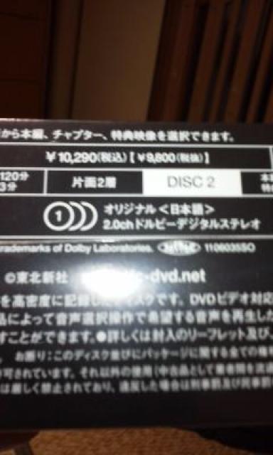 AKB48 「ネ申テレビシーズン6」三枚組DVD < タレントグッズ  AKB48 「ネ申テレビシーズン6」三枚組DVD < タレントグッズの