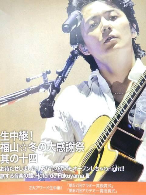 yWOWOWz<R뎡>\2015N2  {/G 