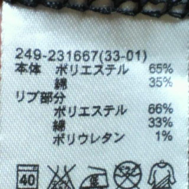 GU/W[[~O[ S XEFbg  uh 