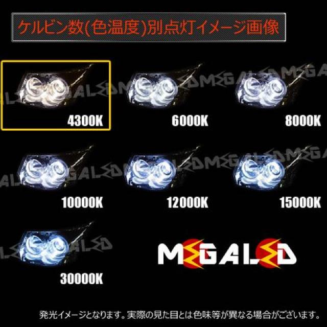 Mオク】タントカスタムL375S/385S系/ヘッドライト純正交換HIDバルブ4300K < 自動車/バイク Mオク】タントカスタムL375S/385S系/ヘッドライト純正交換HIDバルブ4300K < 自動車/バイク