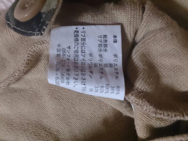 ベージュ巻きスカート 美品 < 女性ファッション  ベージュ巻きスカート 美品 < 女性ファッションの