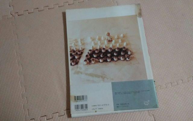 ハンドミキサーでおもしろいほどおいしくできるお菓子 < 本/雑誌  ハンドミキサーでおもしろいほどおいしくできるお菓子 < 本/雑誌の