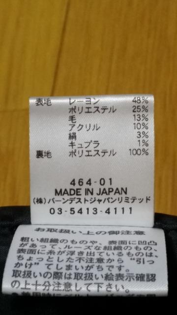 美品 プレミアムバイラストシーン オーバーオール サロペット 2ウェイショートパンツ < 女性ファッション  美品 プレミアムバイラストシーン オーバーオール サロペット 2ウェイショートパンツ < 女性ファッションの