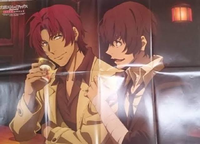 文豪ストレイドッグス パッシュ 付録 ポスター < アニメ/コミック/キャラクター 文豪ストレイドッグス パッシュ 付録 ポスター < アニメ/コミック/キャラクターの