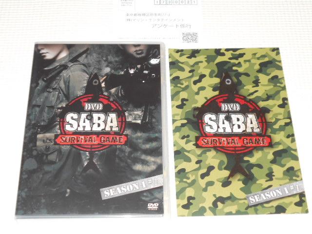 DVD★SABA SURVIVAL GAME SEASON 1 #1 < CD/DVD/ビデオ  DVD★SABA SURVIVAL GAME SEASON 1 #1  < CD/DVD/ビデオの