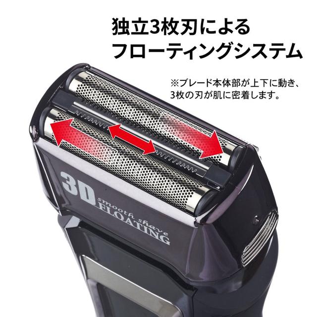 3D 充交両用式3枚刃シェーバー IPX7 防水 髭剃り < 家電/AV  3D 充交両用式3枚刃シェーバー IPX7 防水 髭剃り < 家電/AVの