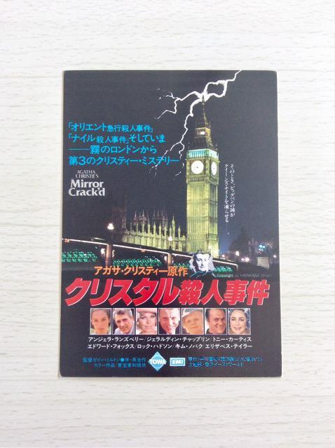 �w�N���X�^���E�l�����x�f�掎�ʉ�҃n�K�L�I  �� �z�r�[�� 