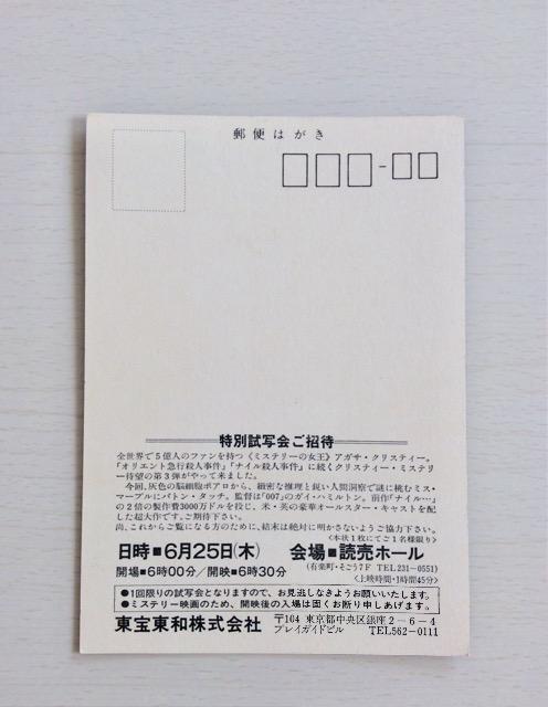 �w�N���X�^���E�l�����x�f�掎�ʉ�҃n�K�L�I �� �z�r�[�� 