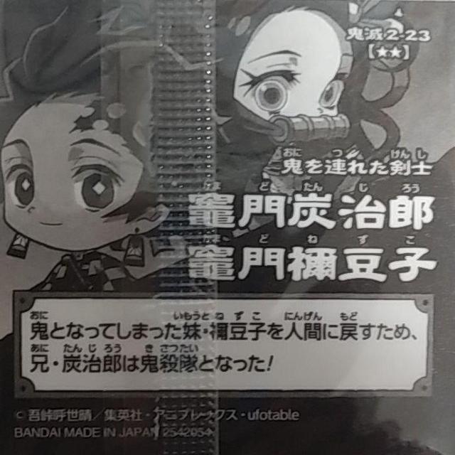 Sł̐n@߂̂₢΁@EGn[X@ftHV[  g[fBOJ[h 