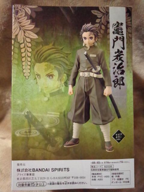 ■鬼滅の刃■フィギュア〜絆ノ装〜漆ノ型★竈門炭治郎■セピアカラー < アニメ/コミック/キャラクター  ■鬼滅の刃■フィギュア〜絆ノ装〜漆ノ型★竈門炭治郎■セピアカラー < アニメ/コミック/キャラクターの