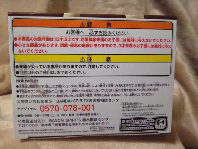 ■鬼滅の刃■フィギュア〜絆ノ装〜漆ノ型★竈門炭治郎■セピアカラー < アニメ/コミック/キャラクター  ■鬼滅の刃■フィギュア〜絆ノ装〜漆ノ型★竈門炭治郎■セピアカラー < アニメ/コミック/キャラクターの