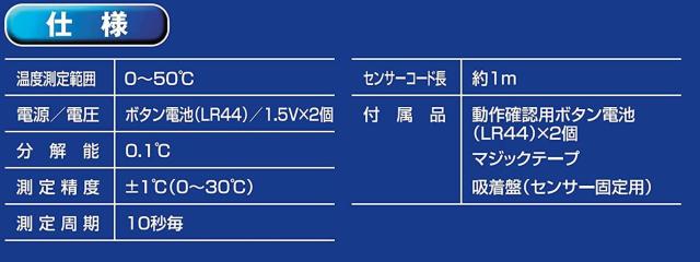 テトラ (Tetra)デジタル水温計 ブラック BD-1 < ペット/手芸/園芸  テトラ (Tetra)デジタル水温計 ブラック BD-1 < ペット/手芸/園芸の