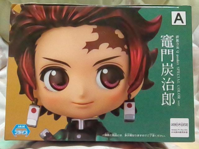 ■鬼滅の刃■Qposket SPECIAL COLOR ver.★竈門炭治郎  SEGA限定■ < アニメ/コミック/キャラクター  ■鬼滅の刃■Qposket SPECIAL COLOR ver.★竈門炭治郎  SEGA限定■ < アニメ/コミック/キャラクターの