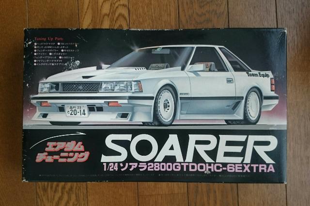 ☆当時品☆プラモデル☆フジミ*エアダム☆激少!鬼レア!☆10・ソアラ☆未組立☆絶版廃盤昭和レトロ旧車街道レーサー暴走族ハイソカー < ホビー  ☆当時品☆プラモデル☆フジミ*エアダム☆激少!鬼レア!☆10・ソアラ☆未組立☆絶版廃盤昭和レトロ旧車街道レーサー暴走族ハイソカー  < ホビーの