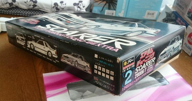 ☆当時品☆プラモデル☆フジミ*エアダム☆激少!鬼レア!☆10・ソアラ☆未組立☆絶版廃盤昭和レトロ旧車街道レーサー暴走族ハイソカー < ホビー  ☆当時品☆プラモデル☆フジミ*エアダム☆激少!鬼レア!☆10・ソアラ☆未組立☆絶版廃盤昭和レトロ旧車街道レーサー暴走族ハイソカー < ホビーの