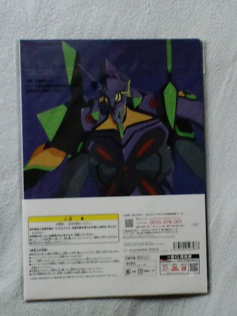 ԂVG@QIG܃NAt@CZbgVW&J  Aj/R~bN/LN^[ 