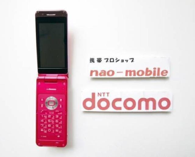 安心の初期不良10日保証/無期限ロック保証付♪未使用品☆P-06B:マゼンタ:セット付 < 家電/AV  安心の初期不良10日保証/無期限ロック保証付♪未使用品☆P-06B:マゼンタ:セット付 < 家電/AVの