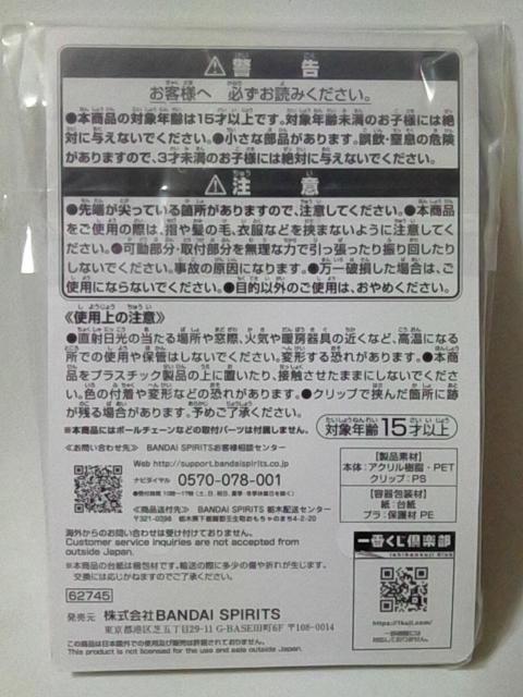 ĖڗFlԂ`jR搶o[K[`G܃ANNbv