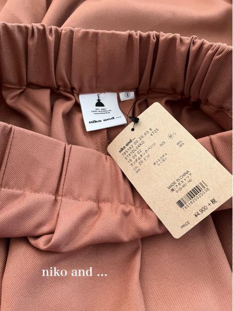 �V�i�@niko and ...���K�E�`���p���c �� �����t�@�b�V������ 