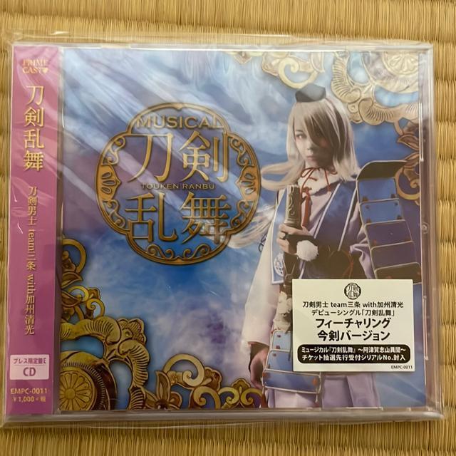 ミュージカル「刀剣乱舞」〜刀剣乱舞 < CD/DVD/ビデオ  ミュージカル「刀剣乱舞」〜刀剣乱舞  < CD/DVD/ビデオの