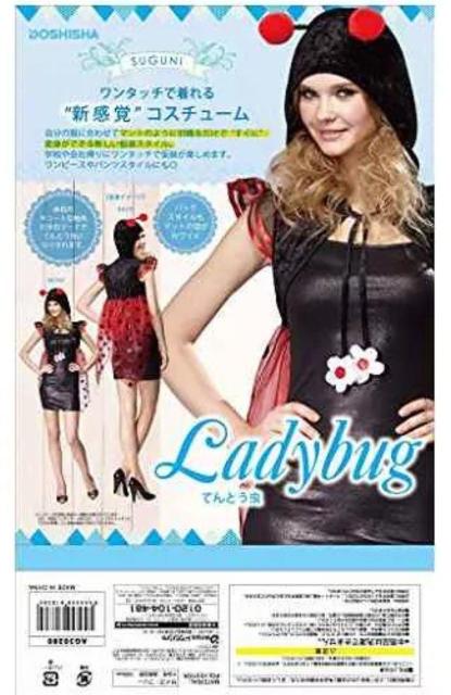 美品★ハロウィン★てんとう虫★ワンタッチ衣装★可愛い★着るだけ★コスプレ★衣装★SNS映え★ハロウィンイベント★簡単衣装★送料無料 < 女性ファッション  美品★ハロウィン★てんとう虫★ワンタッチ衣装★可愛い★着るだけ★コスプレ★衣装★SNS映え★ハロウィンイベント★簡単衣装★送料無料 < 女性ファッションの