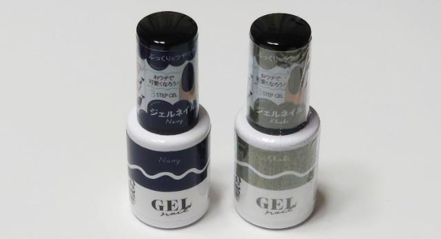 DAISO★ジェルネイル【2本SET】 < 香水/コスメ/ネイル DAISO★ジェルネイル【2本SET】 < 香水/コスメ/ネイルの
