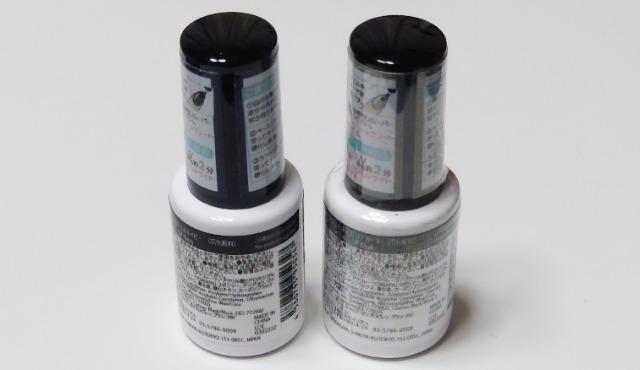 DAISO★ジェルネイル【2本SET】 < 香水/コスメ/ネイル DAISO★ジェルネイル【2本SET】 < 香水/コスメ/ネイルの