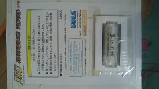 北斗の拳*ルービックキューブ < アニメ/コミック/キャラクター  北斗の拳*ルービックキューブ < アニメ/コミック/キャラクターの