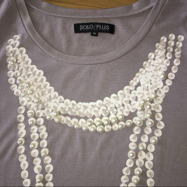 �\���v���X SOLO/PLUS �����G�j�^�j �p�[���t �����J�b�g�\�[ T�V���c�@��J�F���b�@���[ �� �����t�@�b�V������ 